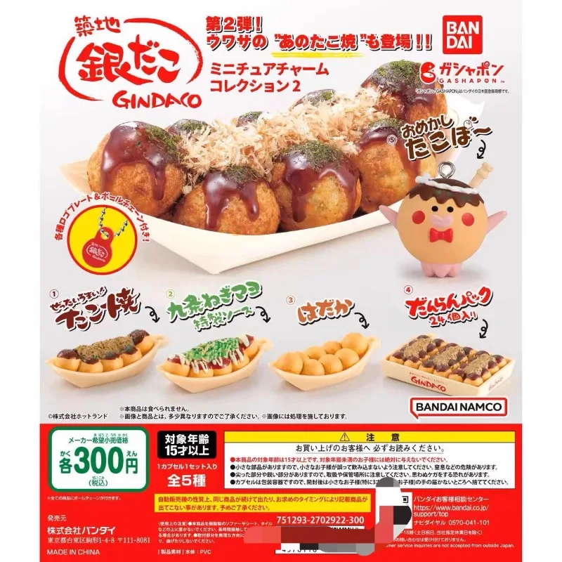 Food Snacks In Japan - Bandai Gashapon Sevimli Kawaii Şekil Anime