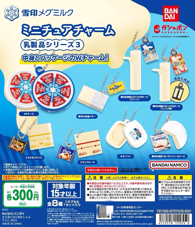 Bandai Gashapon Sevimli Kawaii - Food Snacks In Japan incelemesi ve fiyatı