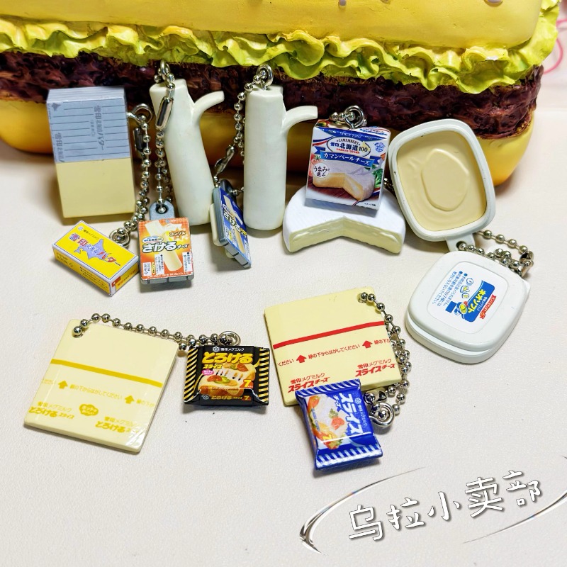 Bandai Gashapon Sevimli Kawaii - Food Snacks In Japan incelemesi ve fiyatı