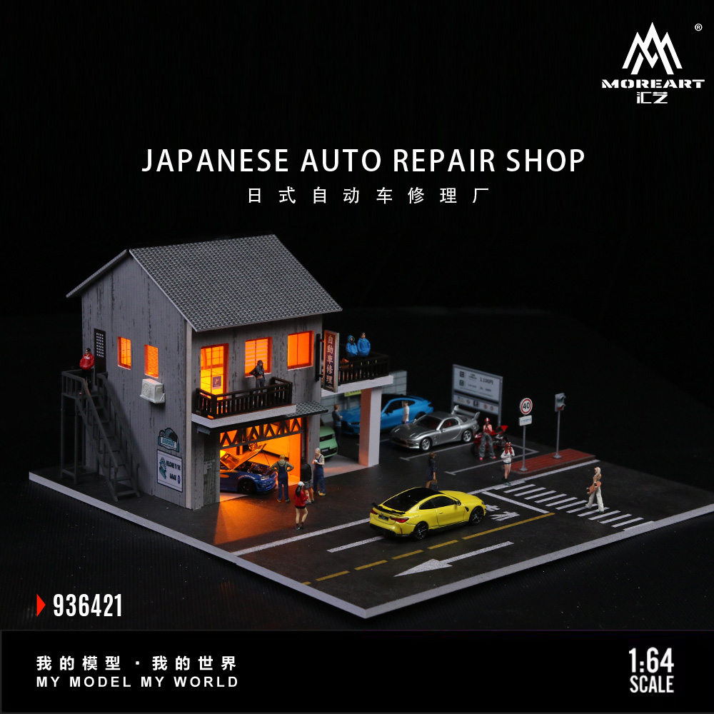 TimeMicro+MoreArt 1:64 Japon Ş - Spicy Food Snacks incelemesi ve fiyatı