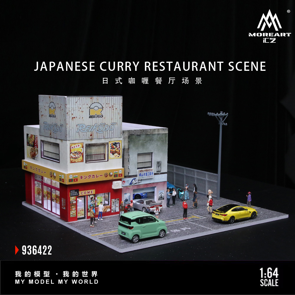 TimeMicro+MoreArt 1:64 Japon Ş - Spicy Food Snacks incelemesi ve fiyatı