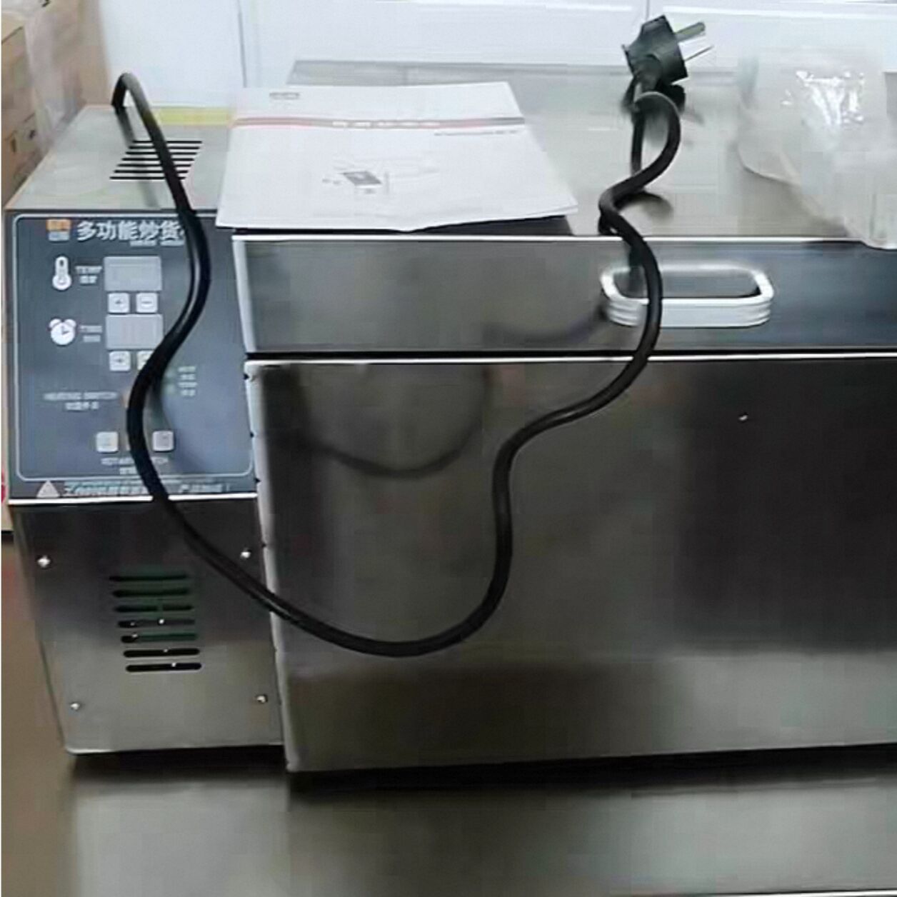 220V Elektrikli 4KG Kuruyemiş  - Roasted Nut Mix incelemesi ve fiyatı