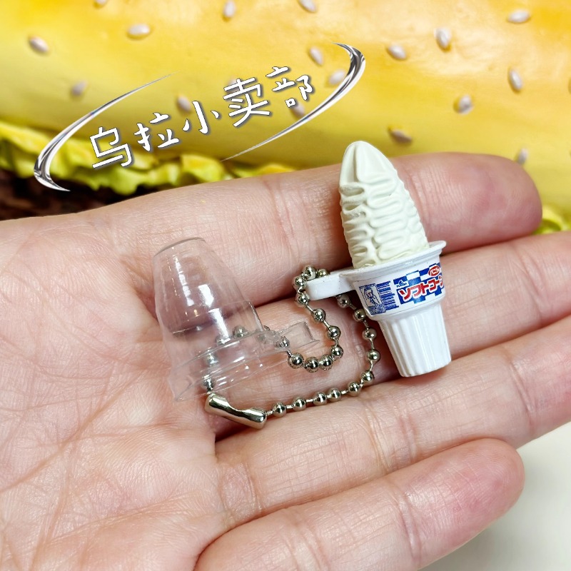Bandai Gashapon Sevimli Kawaii - Food Snacks In Japan incelemesi ve fiyatı