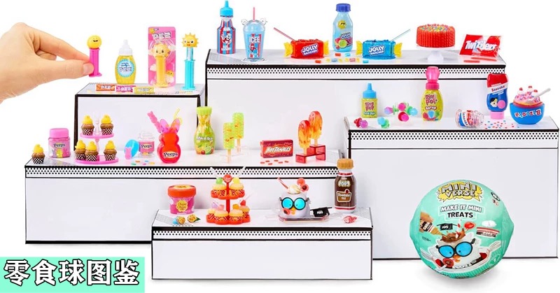 MGA Miniverse Mini Kör Kutu Oy - Food Snacks To Make incelemesi ve fiyatı