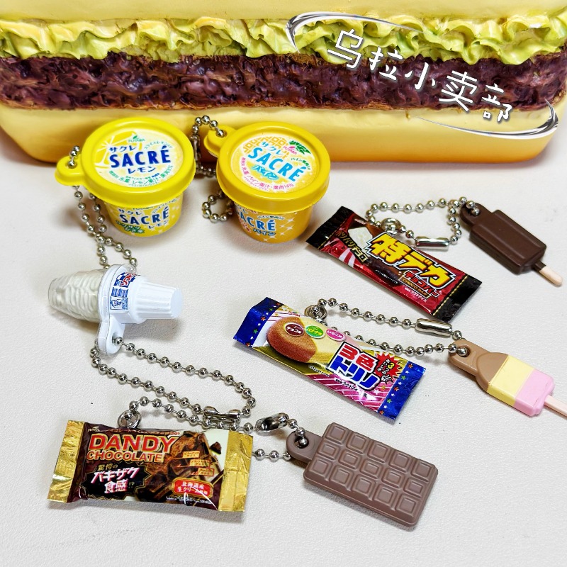 Bandai Gashapon Şeker Oyuncak  - Food Snacks In Japan incelemesi ve fiyatı