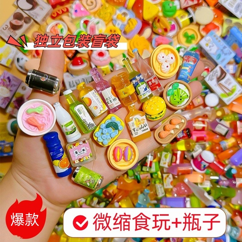 Viral Mini Yiyecek Gizemli Poş - Food Drink Snacks incelemesi ve fiyatı